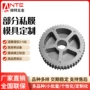 感应无刷120定转子铁芯