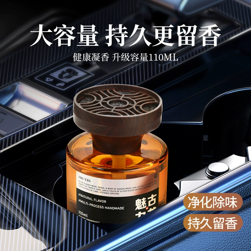 Новый автомобильный парфюм Guanshan, платформа, белый чай, одеколон, автомобильная ароматерапия, стойкий легкий аромат, высококачественные автомобильные украшения, аромат