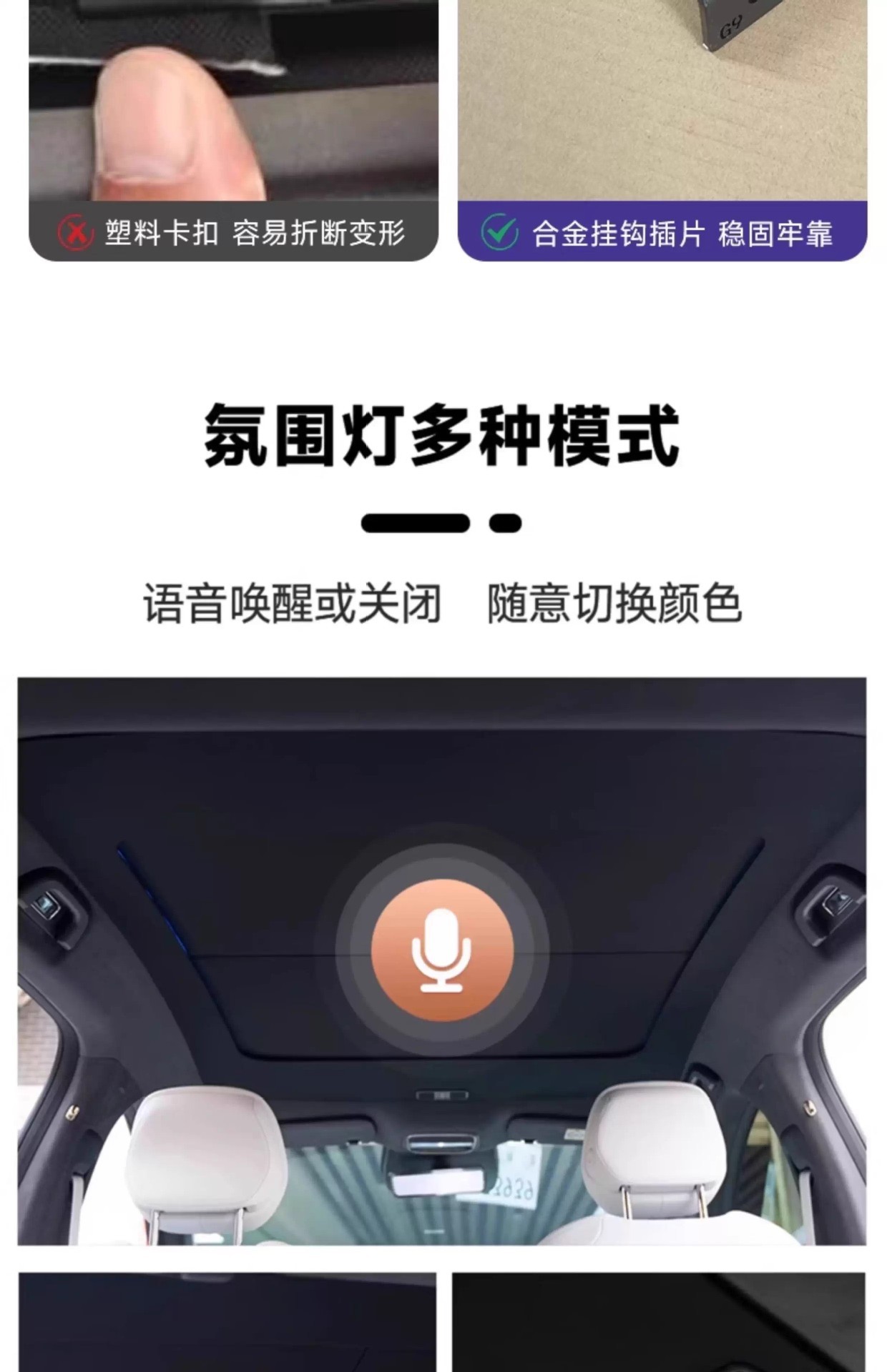 Suitable for Xpeng P7+/G6/G9/Mona03 Sunroof Sunshade Curtain, Retractable Electric Sunshade for Car Roof
