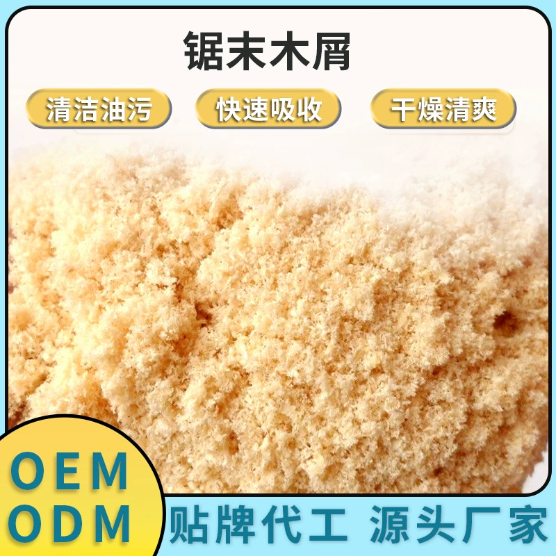 Тополиные опилки, древесная стружка, древесный порошок, культивирование, поглощение, завод, удаление масла, очистка, мешки с песком, поглощение масла, древесные сырьевые материалы.