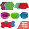 factory Direct selling silica gel Pets life Supplies Mat Dog head and paw pad Custom Processing