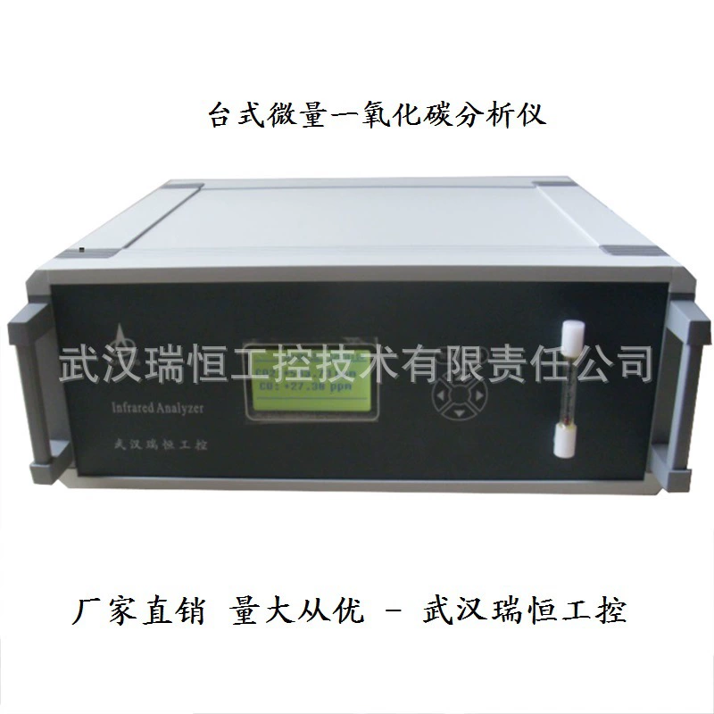 Производитель настольных микроанализаторов угарного газа | Электрохимический датчик обнаружения CO для угольной шахты, защита окружающей среды, цена