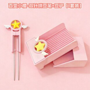 ����ƴ���������b �����ö�HelloKitty�� 3D��ӡ���P���P�ռ{��