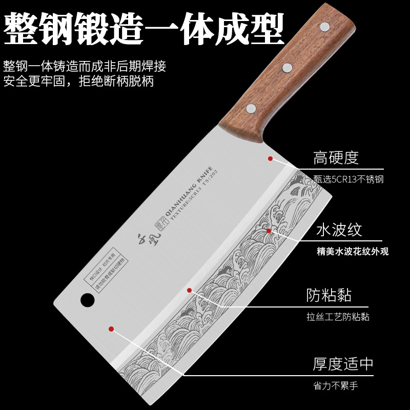 Longshui Qianqian forged stainless steel kitchen knife household slicing knife restaurant chef knife vegetable market meat selling split kitchen