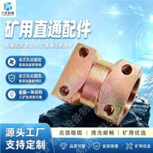 ú�V��ֱͨKJ2ϵ�м����N�V��ֱͨ���  ú�V��ֱͨKJ2ϵ��