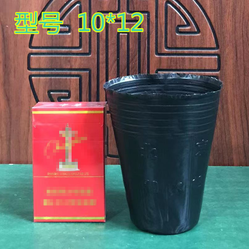 栄養袋苗袋黒大型植木鉢苗ポット使い捨て栄養ボウル植栽栄養カップ苗カッププラスチック|undefined