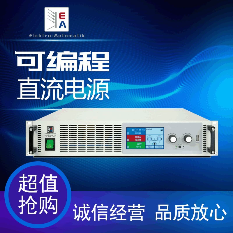 Германия EA PS9500-06 2U лабораторный источник постоянного тока