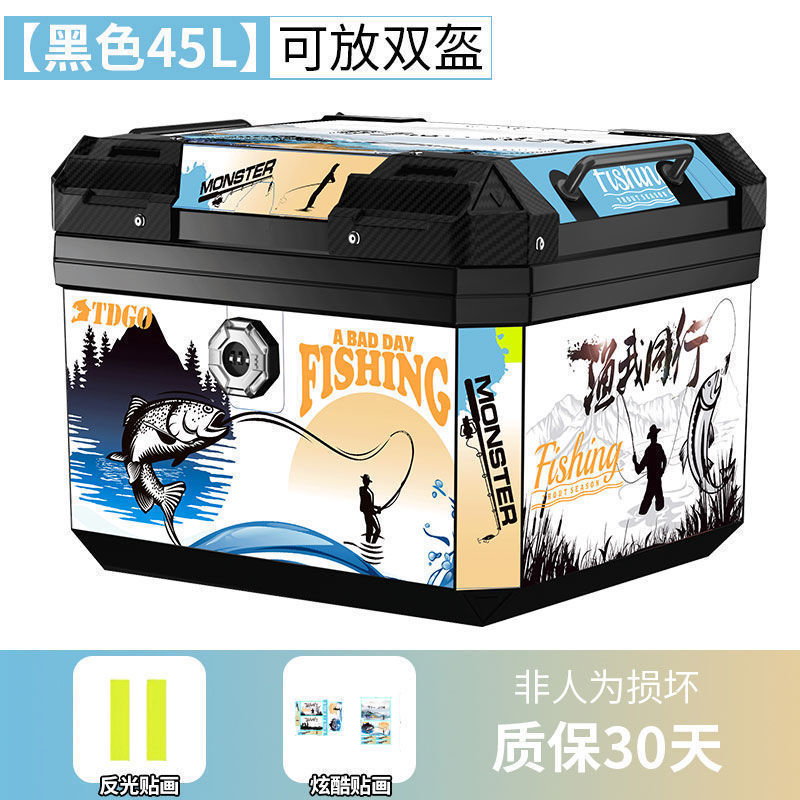 行李箱踏板车大号通用可拆卸工具箱子摩托车尾箱机车后备箱电动车|undefined