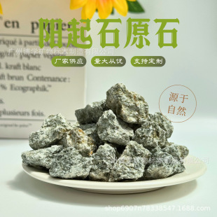 ��Ȼ���ʯԭʯ�V��̌W�˱�ԭ����ʯ�[�����|���յVʯ�o�����l