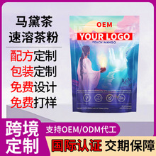 Rܲ۶ TK羳Yerba Mate Instant Tea Powderӹ