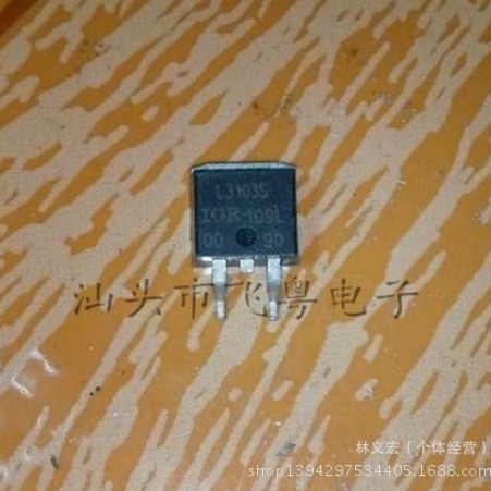 进口新品IRL3103S L3103S TO263 30V64A 专营贴片场效应管 现货