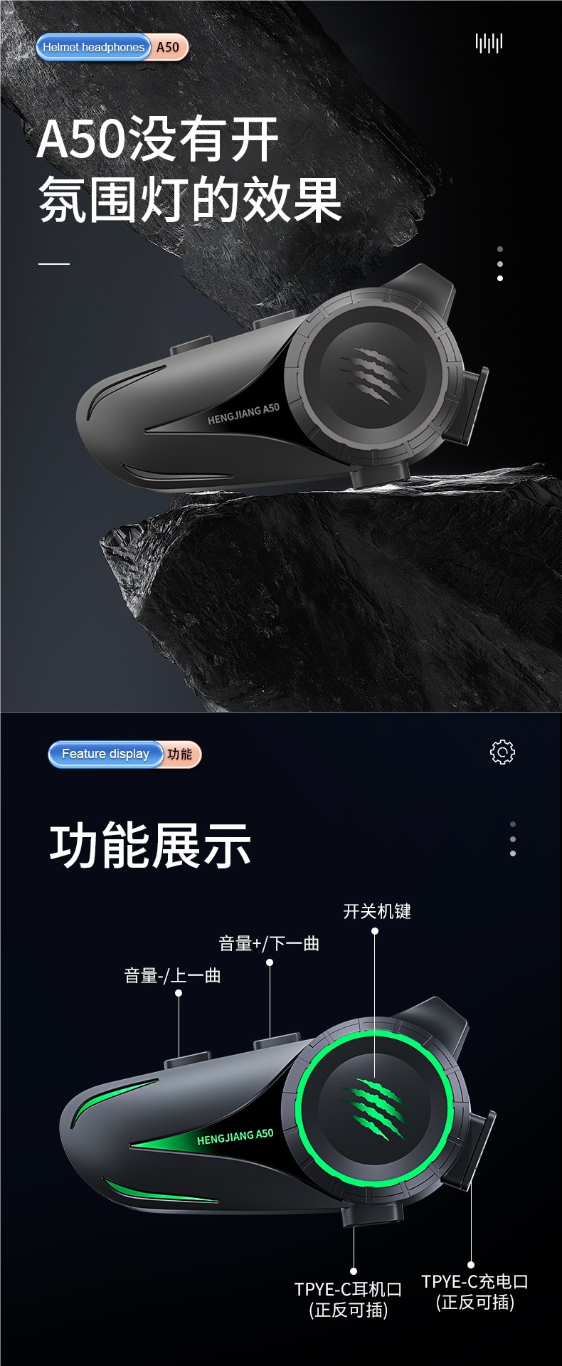 Hengjiang A50 Smart Voice Wake-Up Helmet Bluetooth Headset Waterproof Noise Reduction Ultra-Long Battery Life Mesh Multi-Person Intercom