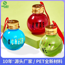 亚马逊货源50ml透明球形瓶圣诞装饰果汁瓶 食品级Pet饮料分装瓶子