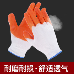 pvc中半掛膠手套 廠家批發福安特耐磨防油建築搬運勞保浸膠手套