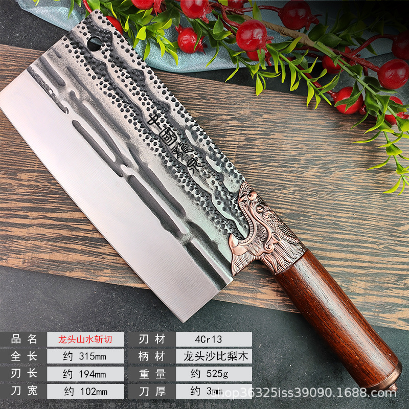 Shabi Pear Longquan 산수 무늬 절단 칼