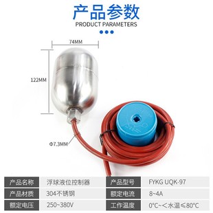 304 stainless steel float high temperature anticorrosion mercury float switch liquid level float automatic water level controller X20