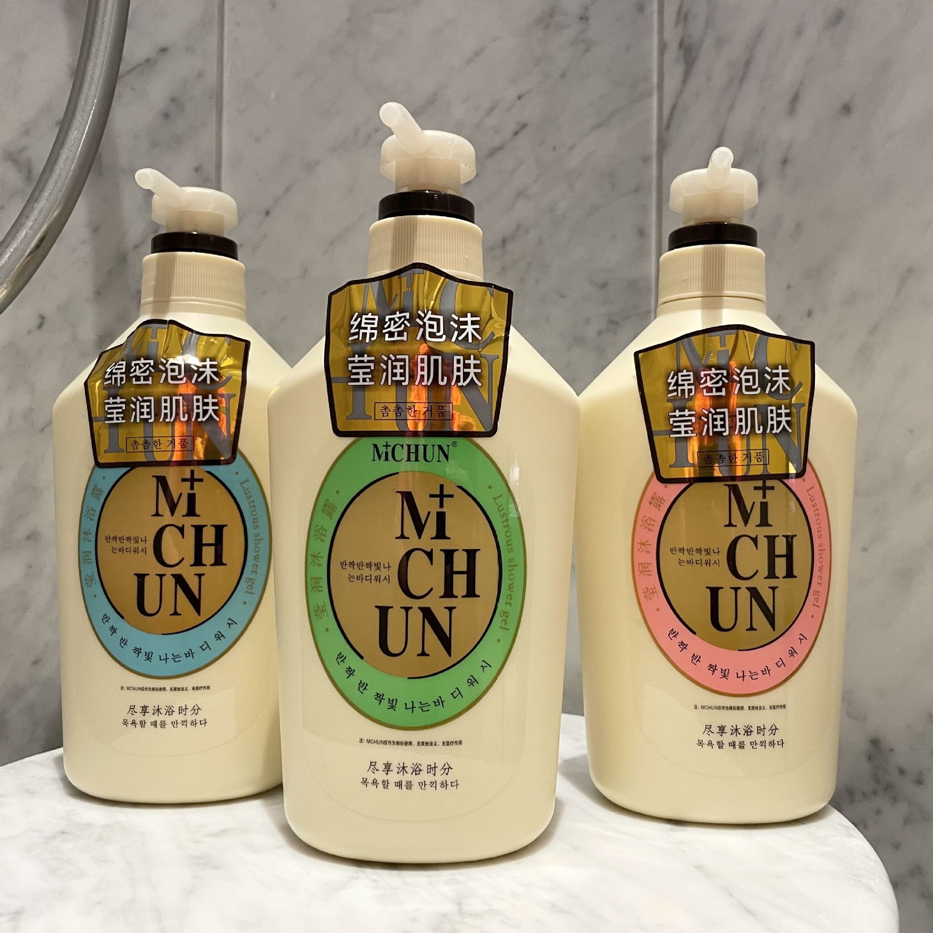 抖音爆款香水型沐浴露持久留香沐浴液男女通用一件起批花香沐浴露