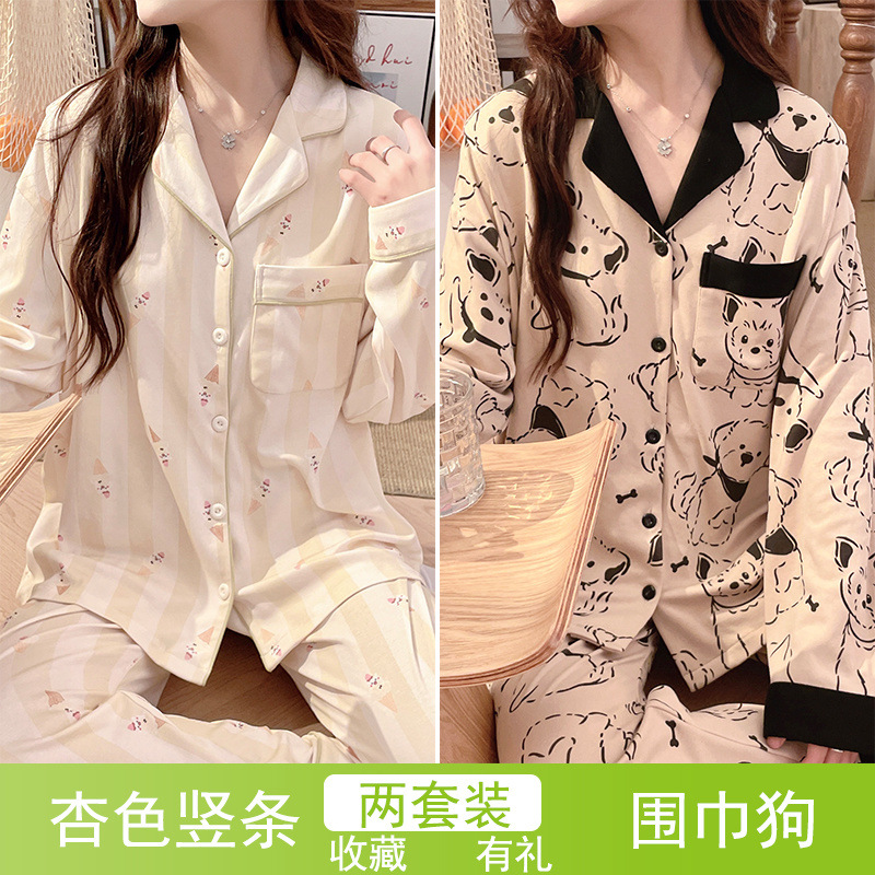 살구 세로 스트립 + 스카프 개 [2 세트]