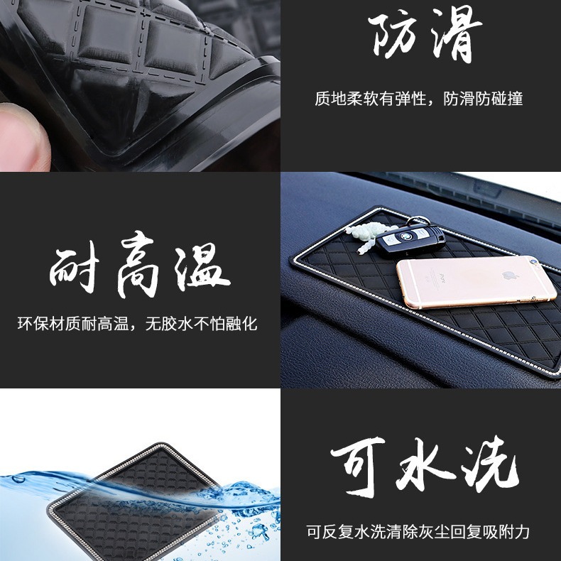 汽車防滑墊大號車用皇冠羽毛創意鑲鑽墊手機導航儀表台防滑墊車載