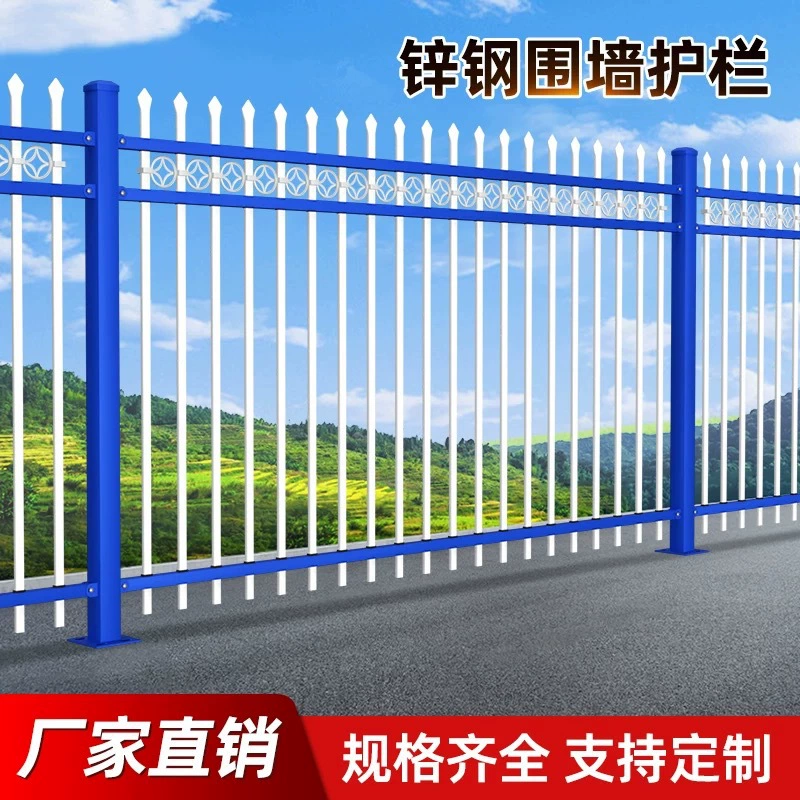 Школьный детский сад внутренний забор забор железный и цинковый стальной ограждение наружная ограждение заводской ограждение садовой изоляции забор