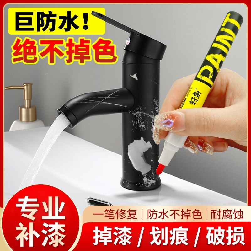 Faucet touch-up pen for bathroom vanity cabinet paint damage repair, black gunmetal gray shower rod scratch repair