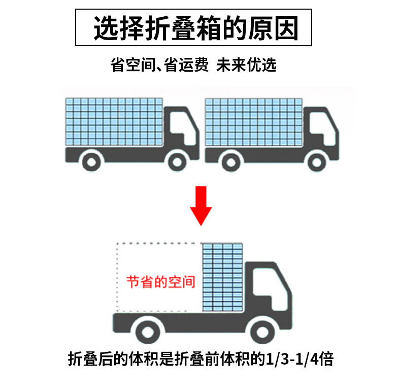 折叠箱带盖6428详情_02