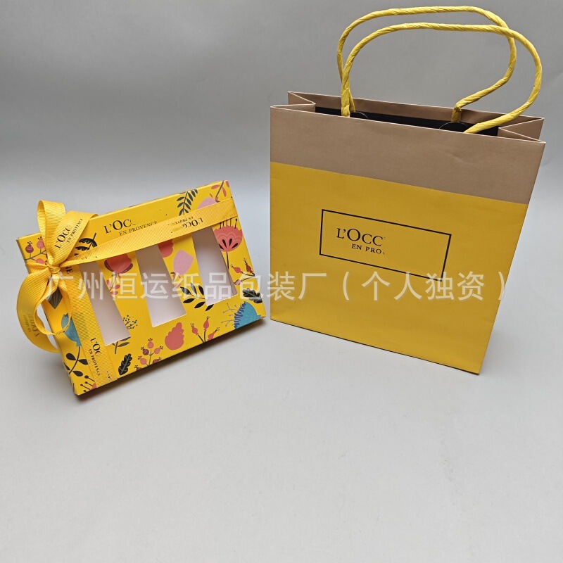 欧舒单身体乳护手霜礼盒沐浴露精华礼袋唇蜜洗发水香皂包装盒手提|undefined