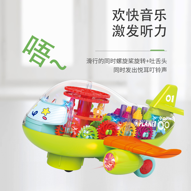 Modelo de simulación universal eléctrico transfronterizo para niños Luz de música Engranaje transparente Avión de dibujos animados Juguete puesto al por mayor