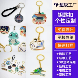 金属工艺品;徽章;奖牌