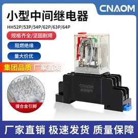 按钮开关;连接器;行程开关