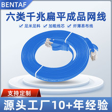 ���Sֱ�N��6�ǧ�ױ�ƽ�W��CAT6o���~·�����O�ؾW�j������Ʒ