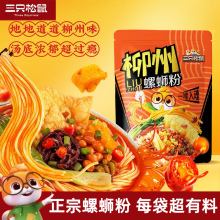 ��ֻ����������·��330g���b������ʳ�������׷۽z�ݪ{�۵������l