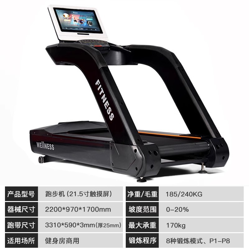 Caminadora de gimnasio pantalla táctil profesional de grado comercial amortiguadora silenciosa inteligente gran equipo de fitness