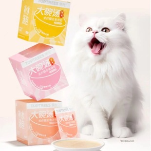 Toptrees Full-Price Staple Soup Bag Cat Food Companion Hydrating Meal Box Wet Food Cat Snacks Are Nutritious, Tender and Rich