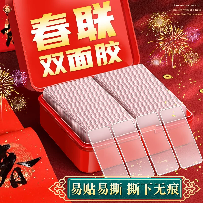 Новый год 2025 года куплет новогодний год змеи каллиграфия куплет новогодние ворота