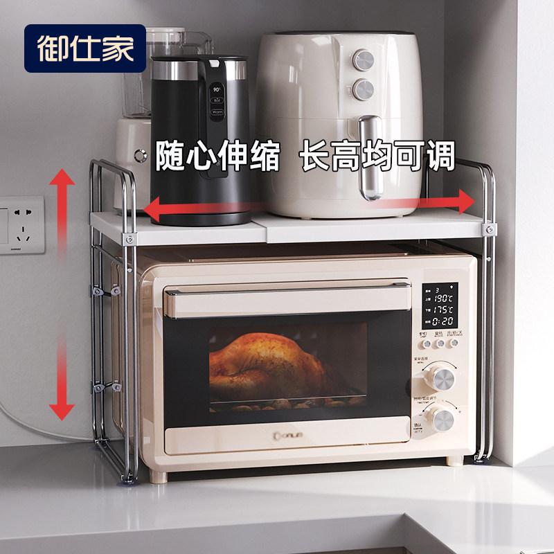 Electroplated Microwave Oven Rack Kitchen Countertop Oven Double-Layer Stand Retractable New Layered Storage Rack