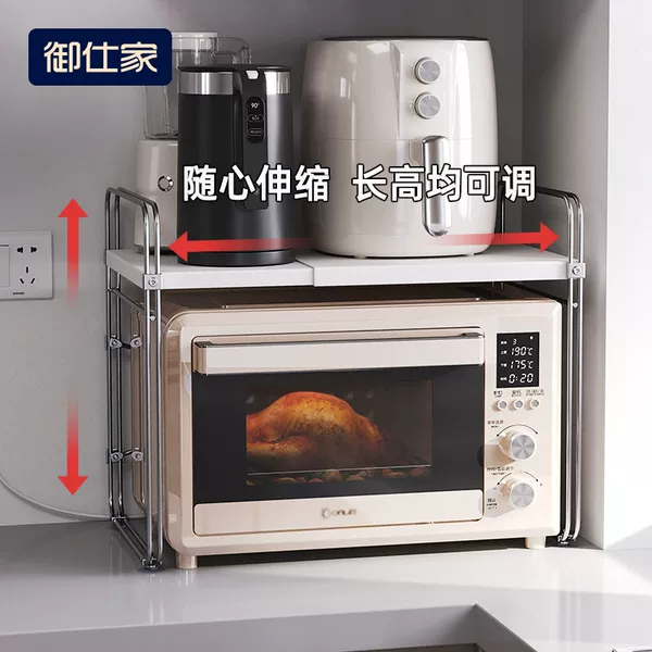 Electroplated Microwave Oven Rack Kitchen Countertop Oven Double-Layer Stand Retractable New Layered Storage Rack