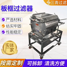 过滤器;滤膜;过滤机