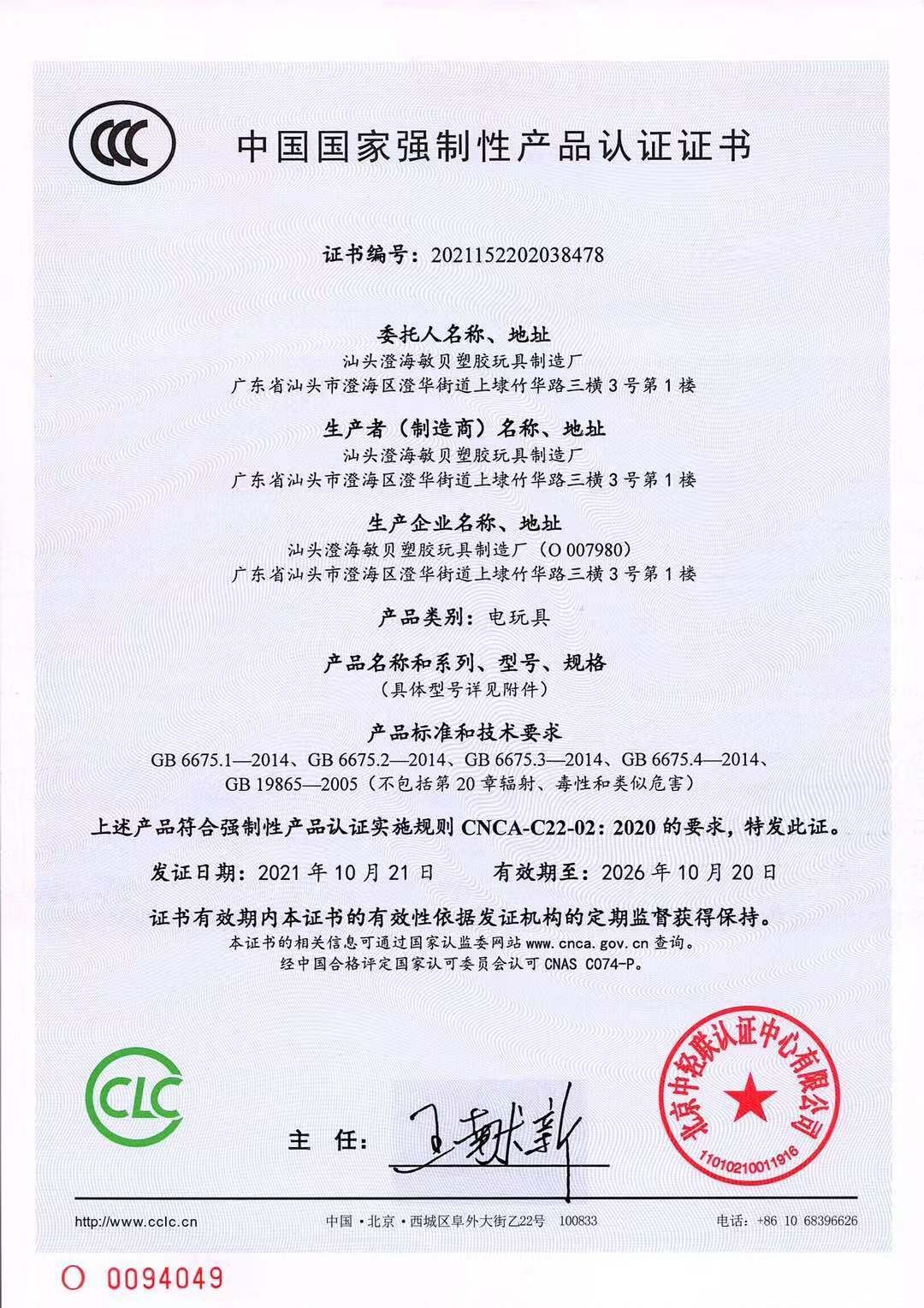 O1CN01CXFYmK2FdAXcFka5m_!!2212842508902-0-cib.jpg?__r__=1655804158051