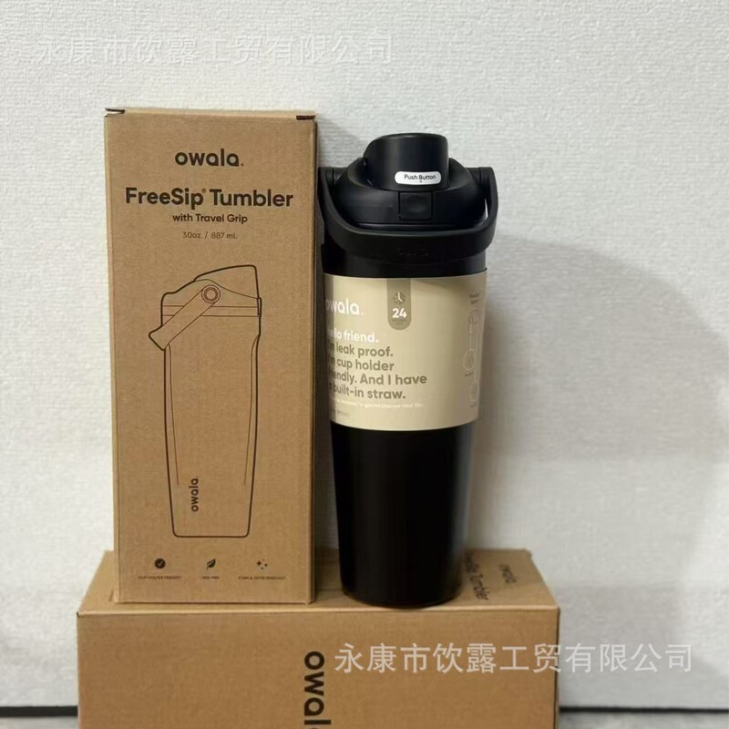 跨境Owala同款30oz提手保温杯高颜值运动车载水杯户外双饮吸管杯|undefined