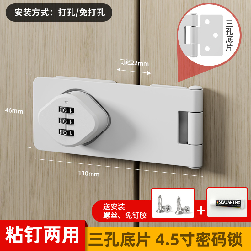 8801 암호 4.5 인치 흰색 3 홀 네거티브 필름 [이중 사용 네일 스틱]]