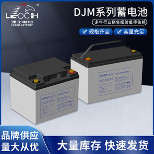 ��ʿ��늳�12VDJM  38~250Ahȫ��̖��S�o�����Դ������늳�