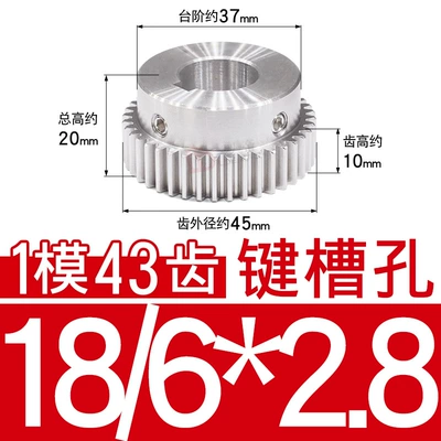 304 Stainless Steel Gear 1: Diferensial dişli dəstləri - stainless-steel-gear-1-mold-43-teeth-tooth-thickness-10-hole-18628