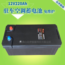 �v܇���{��늳�12V220AH 6-QWHZ-220��S�o�ƿ�L��늿��{܇�ƿ