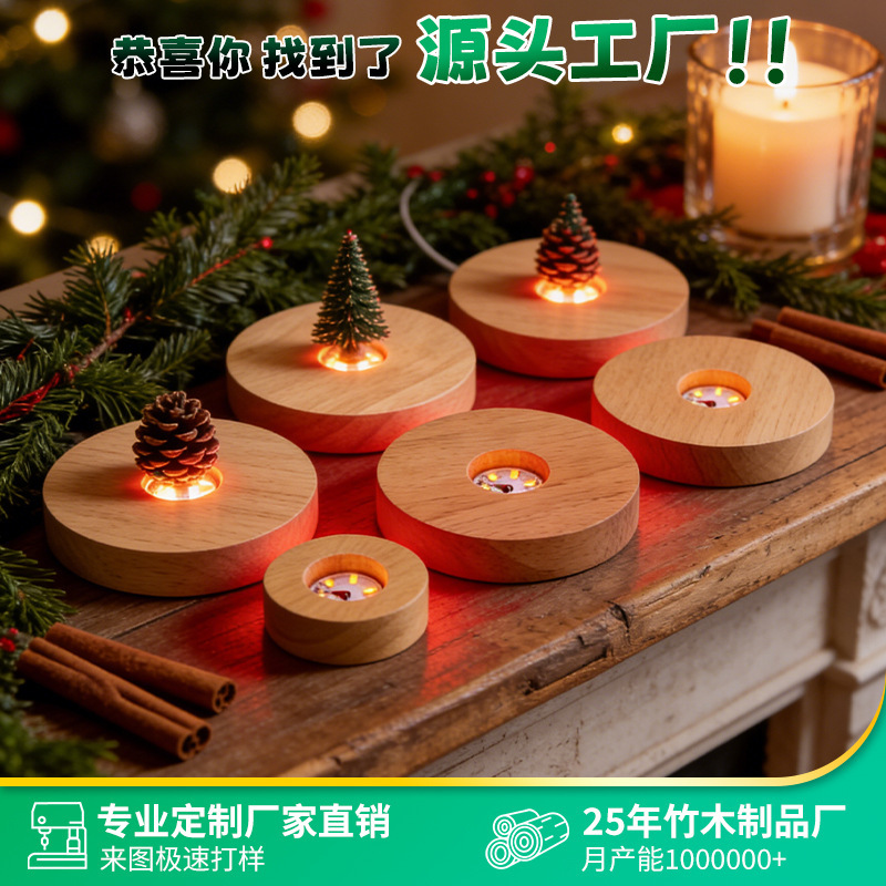 Customized round crystal ball with luminous wooden base, USB switch, aromatherapy night light, gift DIY night light base factory Customized round crystal ball with luminous wooden base, USB switch, aromatherapy night light, gift DIY night light base factory