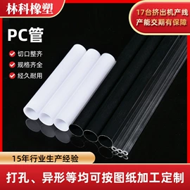 PVC管;硅胶管;PP管