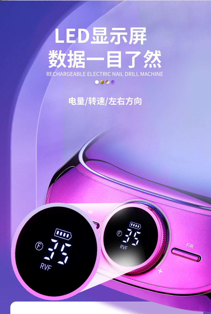 台式充电无刷打磨机-1_04