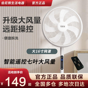工地风扇