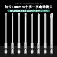 冲击钻款电动工具套件_1688买家百科
