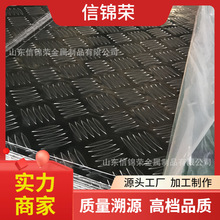 ɽ�|�����X�� �ⶹ�ͻ��y�X�� 6061 5052�X�Ͻ���l��y�X��